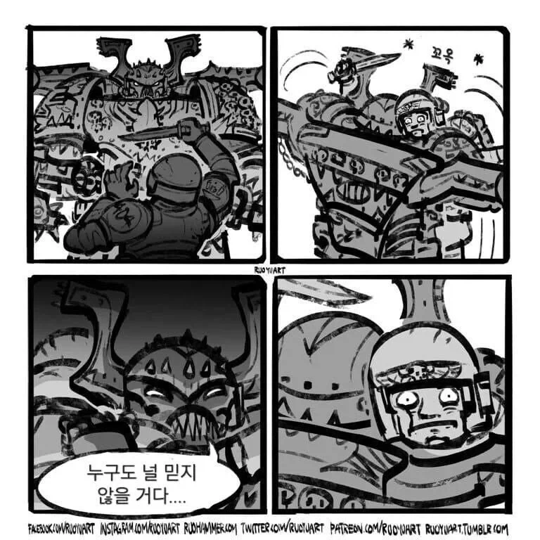 만화 780 페이지 | ToonTap 이미지 8