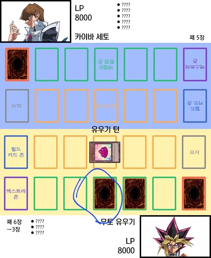 만화 916 페이지 | ToonTap 이미지 12
