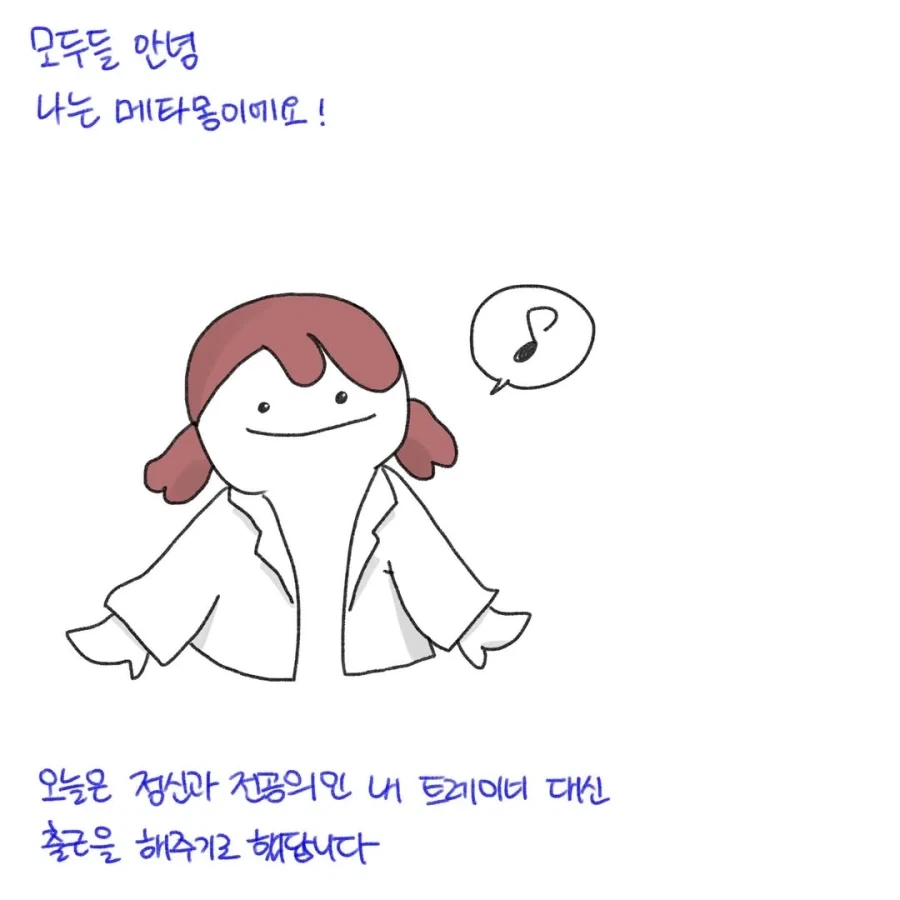 만화 841 페이지 | ToonTap 이미지 5