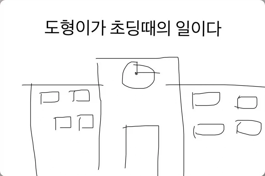 만화 851 페이지 | ToonTap 이미지 5