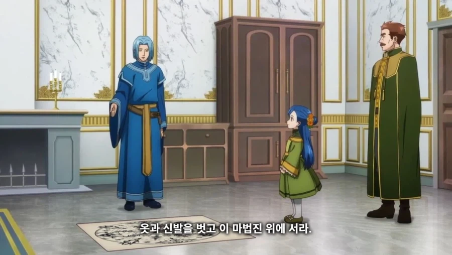 만화 890 페이지 | ToonTap 이미지 15