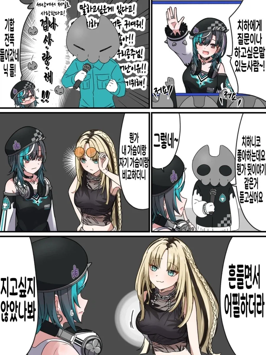만화 898 페이지 | ToonTap 이미지 11