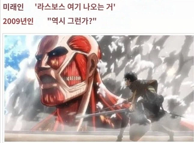 만화 888 페이지 | ToonTap 이미지 10