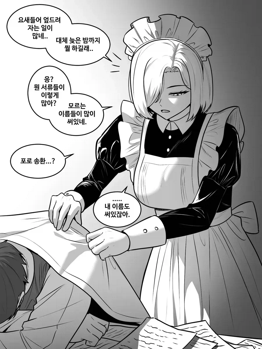 적국의 미녀 포로를 사와서 부려먹는 만화...ㅗㅜㅑ_3.webp