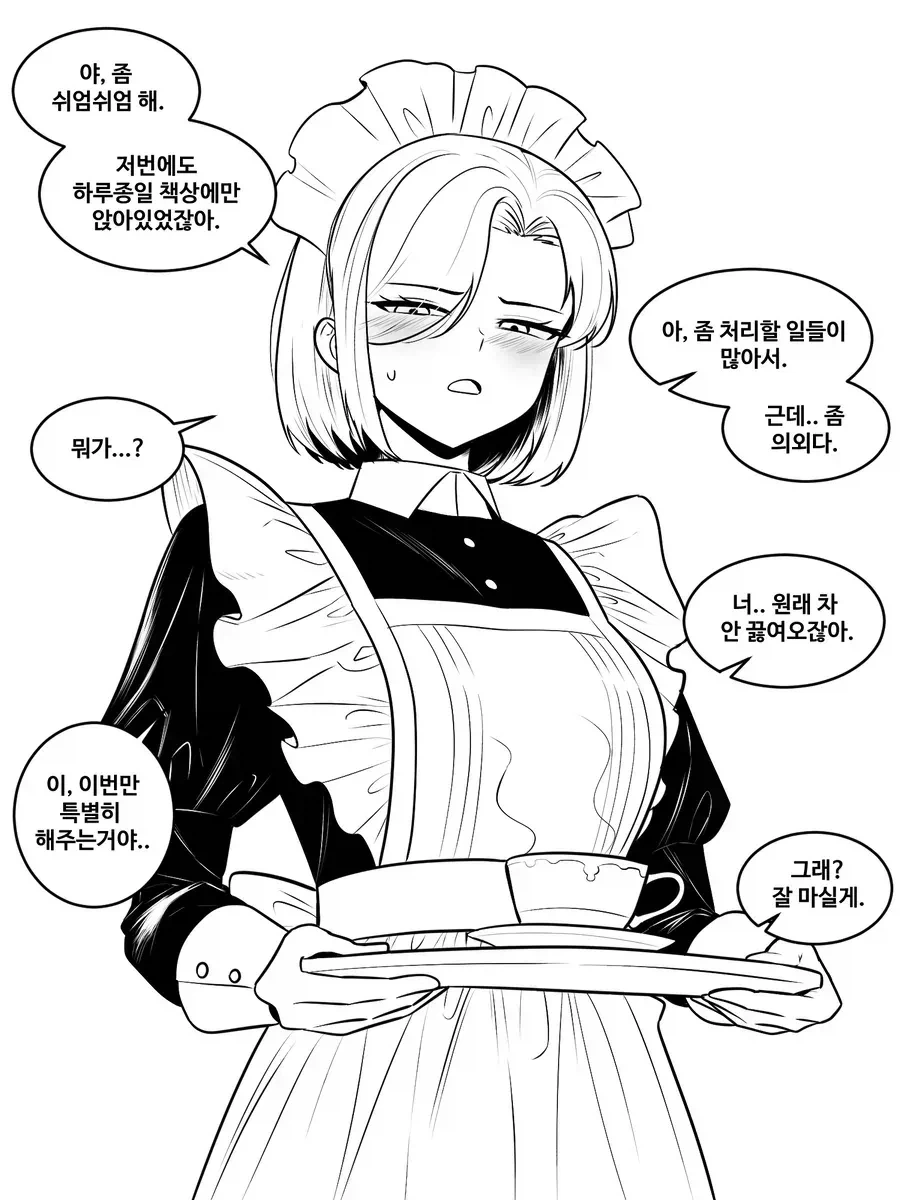 적국의 미녀 포로를 사와서 부려먹는 만화...ㅗㅜㅑ_4.webp