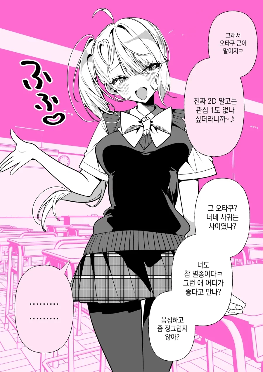 만화 800 페이지 | ToonTap 이미지 8