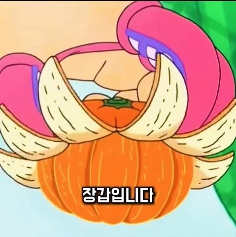 만화 910 페이지 | ToonTap 이미지 15