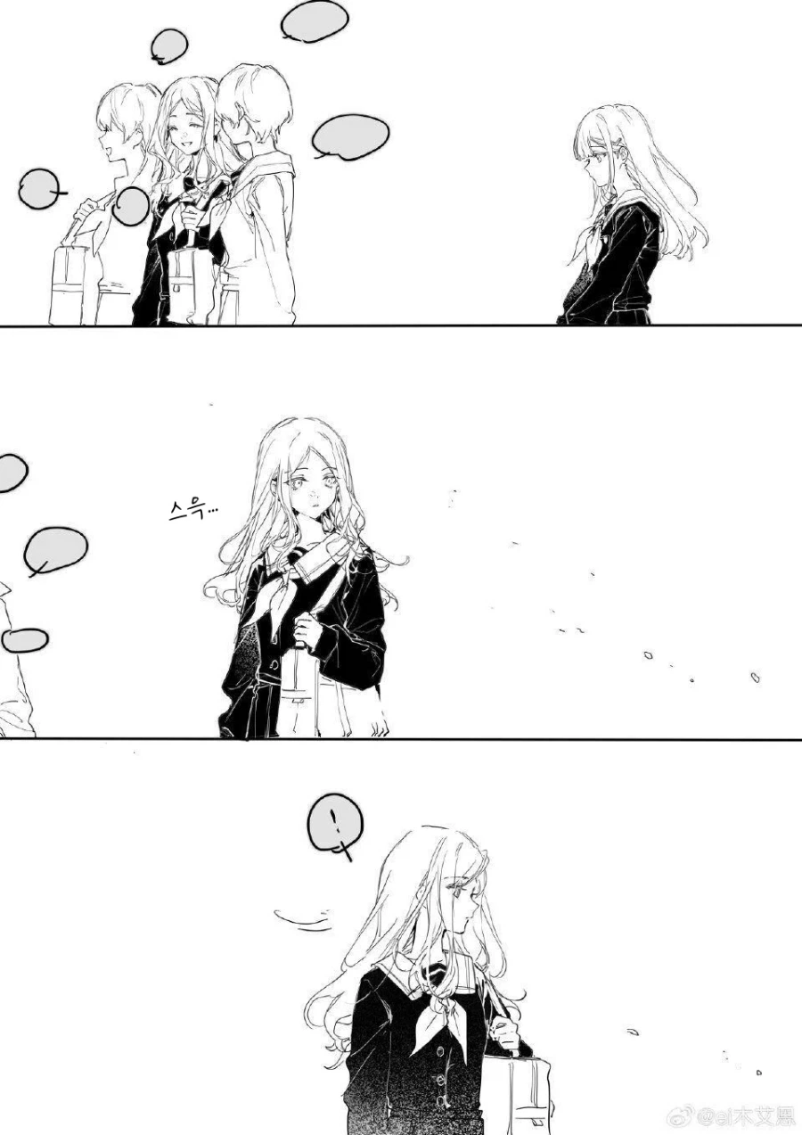 만화 884 페이지 | ToonTap 이미지 6