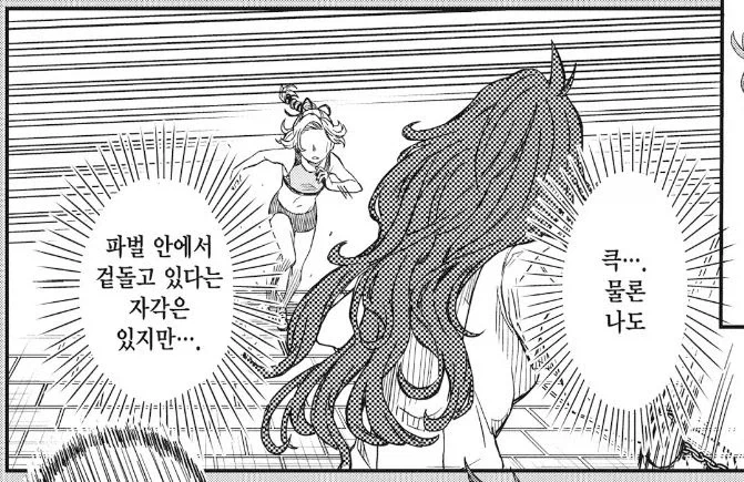 초전자포) 토키와다이라고 학생이라 해도 결국은 중학생 여자아이들 ..._7.webp