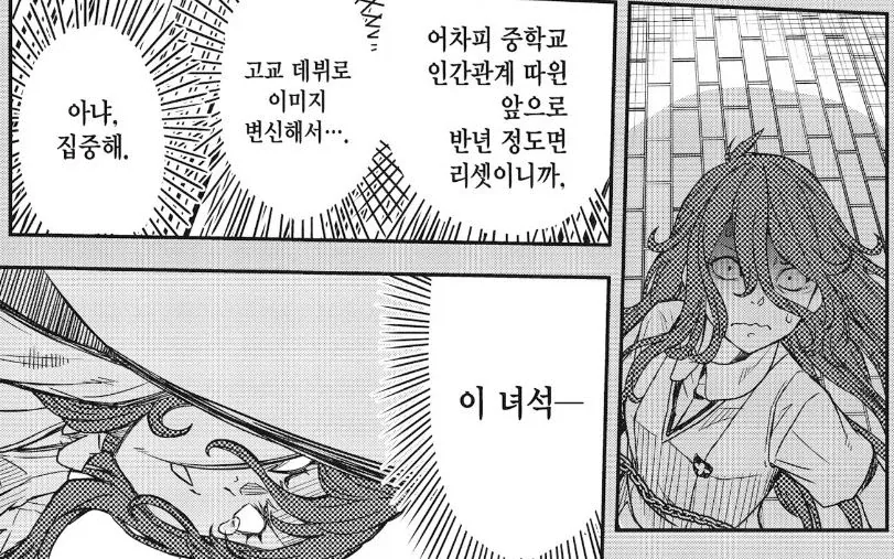 초전자포) 토키와다이라고 학생이라 해도 결국은 중학생 여자아이들 ..._9.webp