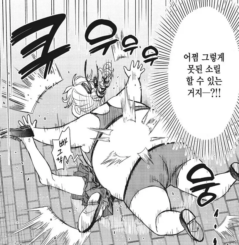 초전자포) 토키와다이라고 학생이라 해도 결국은 중학생 여자아이들 ..._10.webp