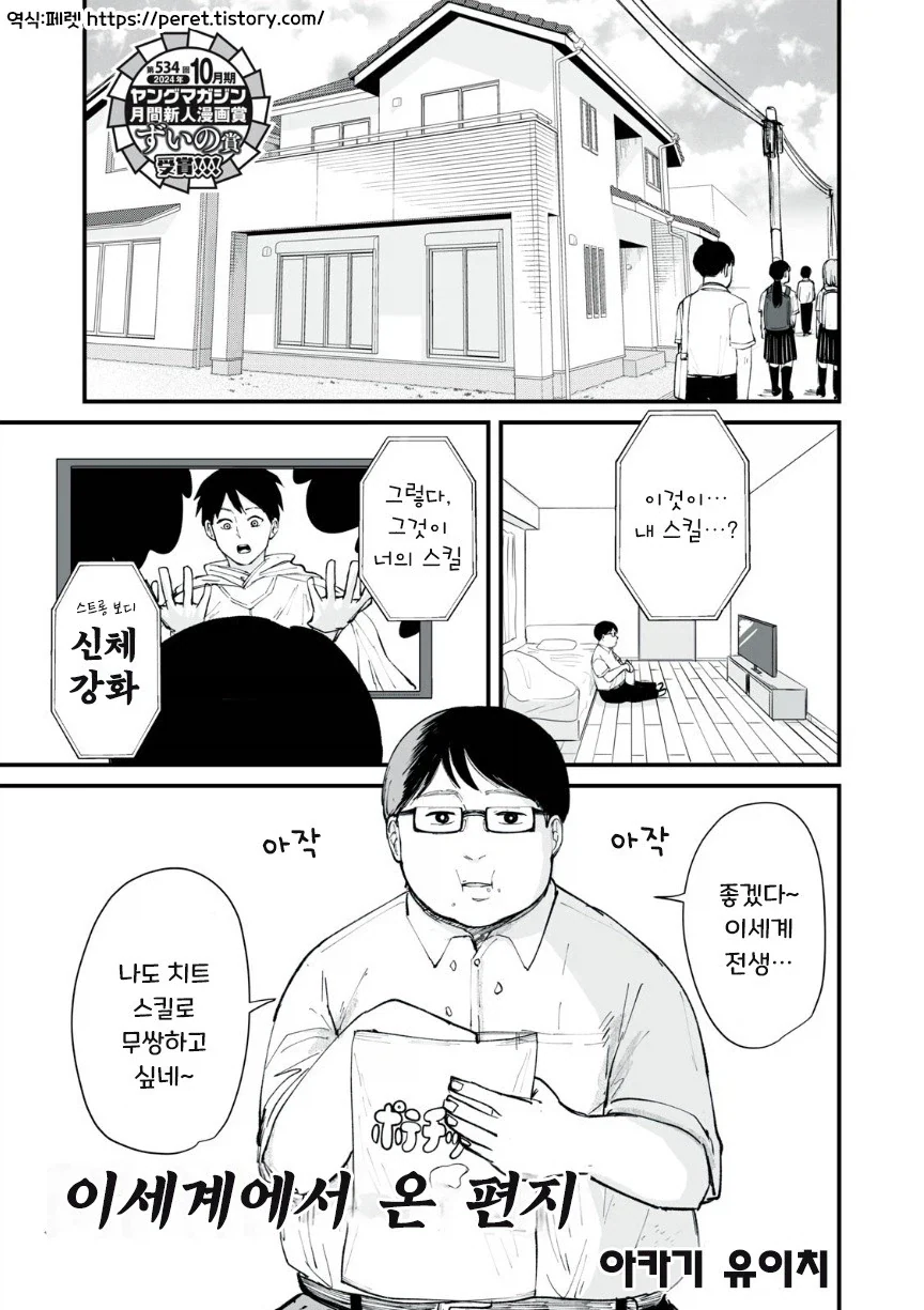 만화 949 페이지 | ToonTap 이미지 10