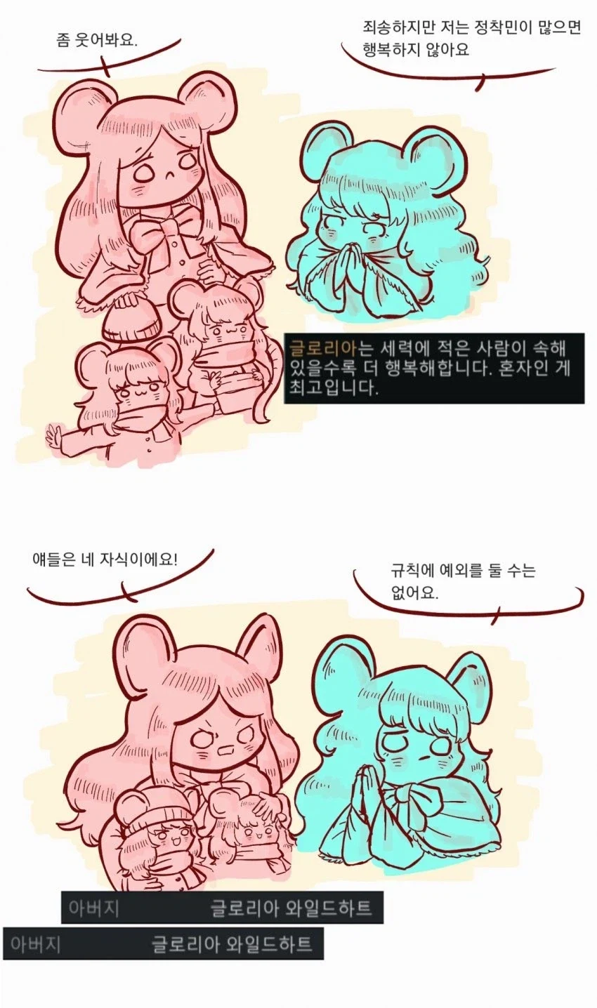 만화 899 페이지 | ToonTap 대표 이미지