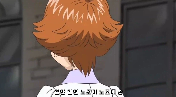 만화 940 페이지 | ToonTap 이미지 13