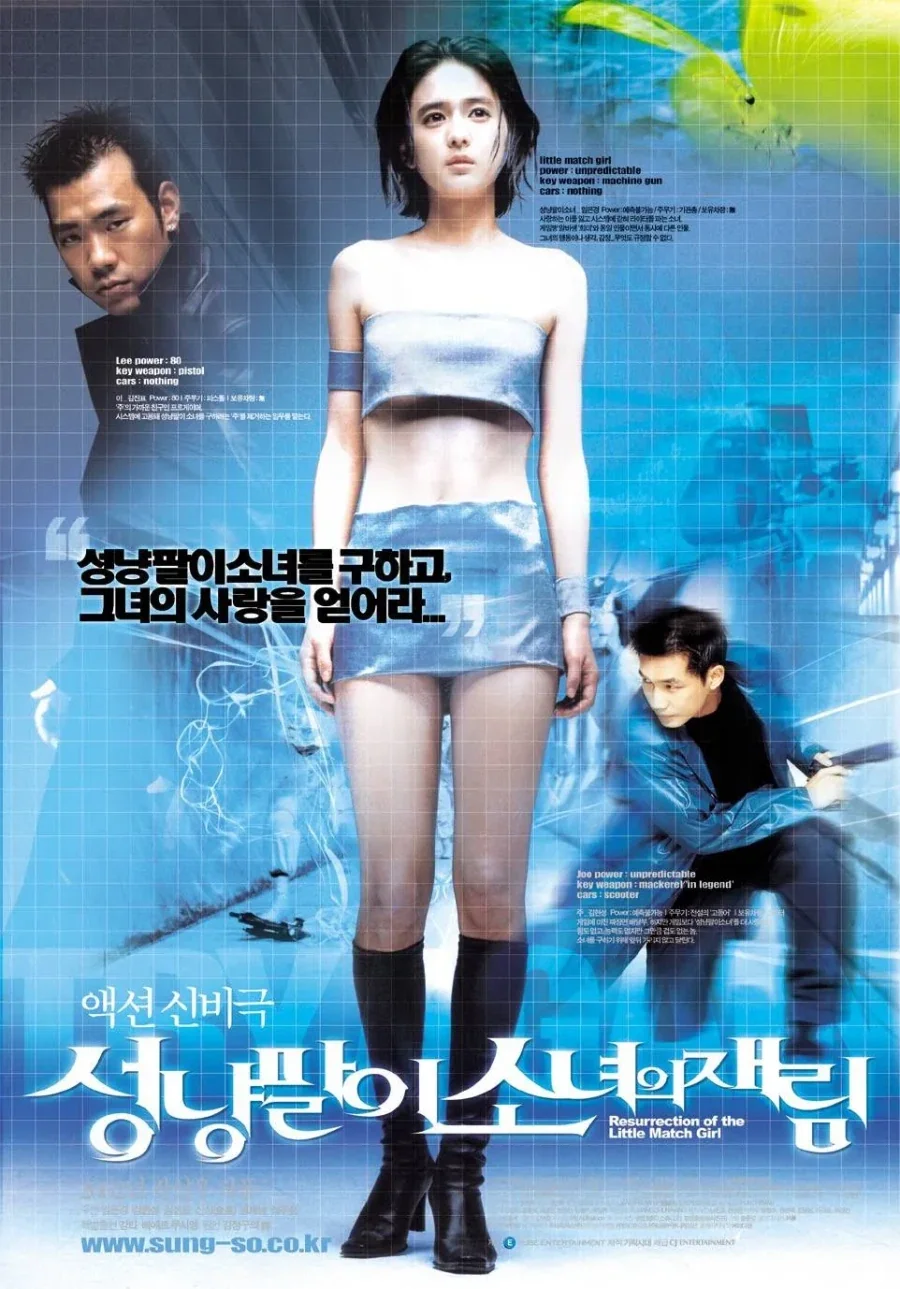 니디걸) 애니 초반과 후반의 차이_1.webp