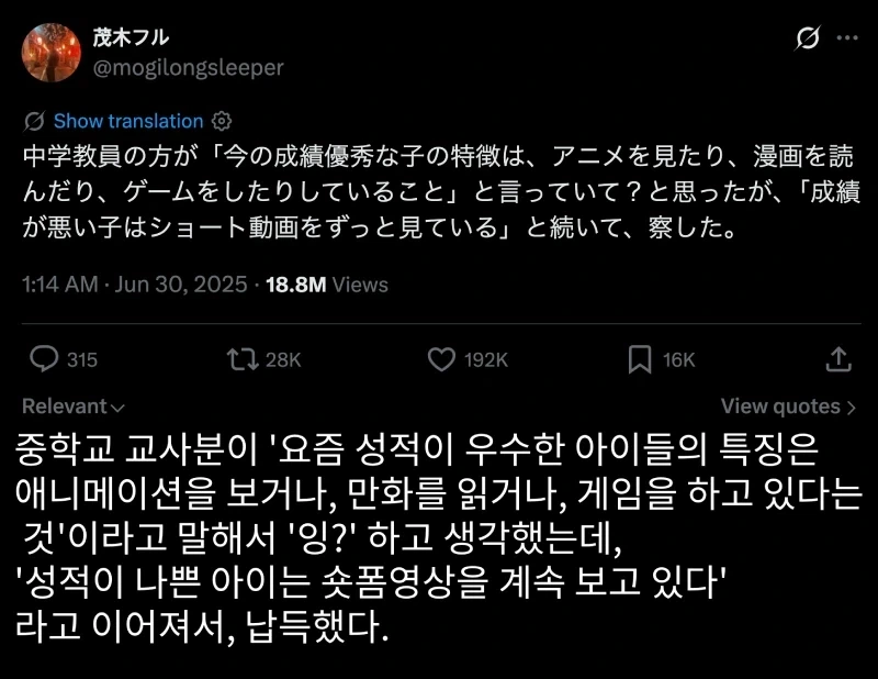 만화 940 페이지 | ToonTap 이미지 12