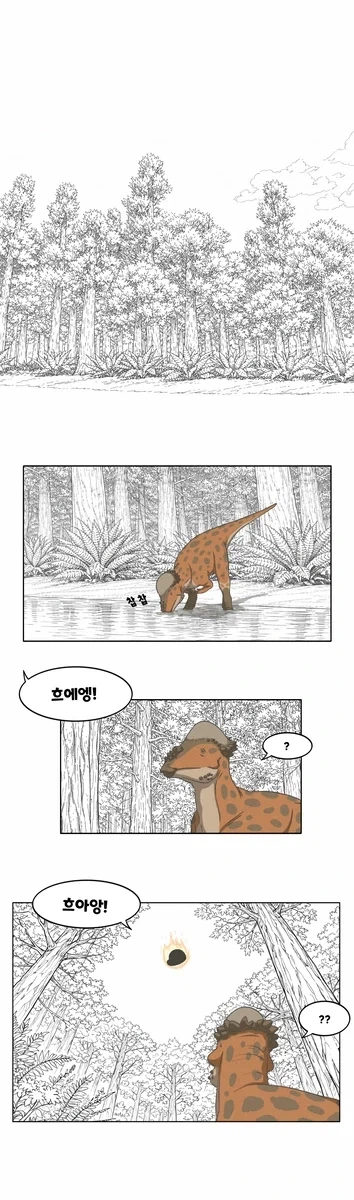 만화 829 페이지 | ToonTap 이미지 13