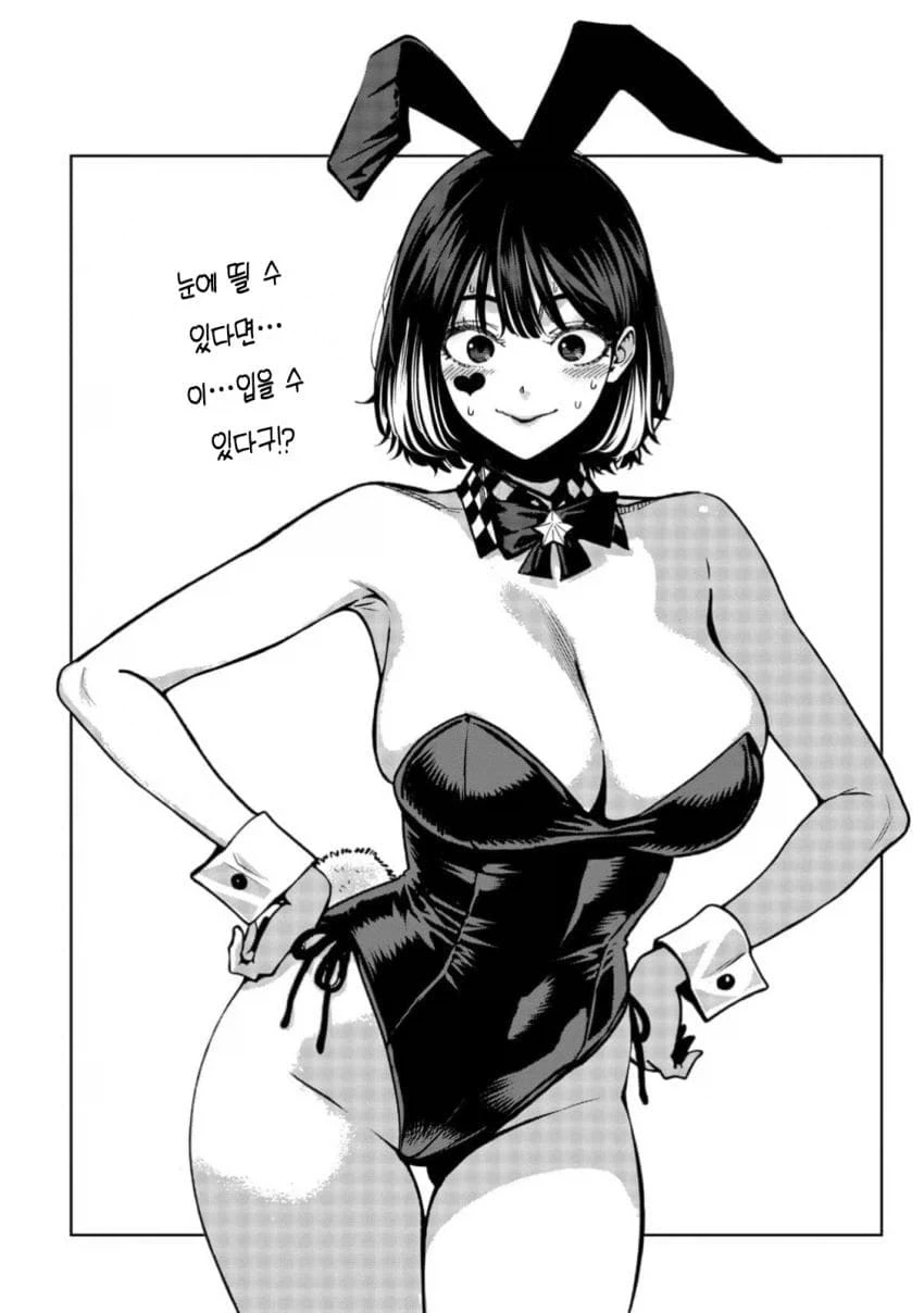 만화 825 페이지 | ToonTap 이미지 12