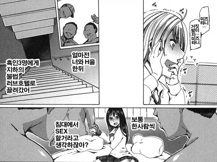 만화 958 페이지 | ToonTap 이미지 11