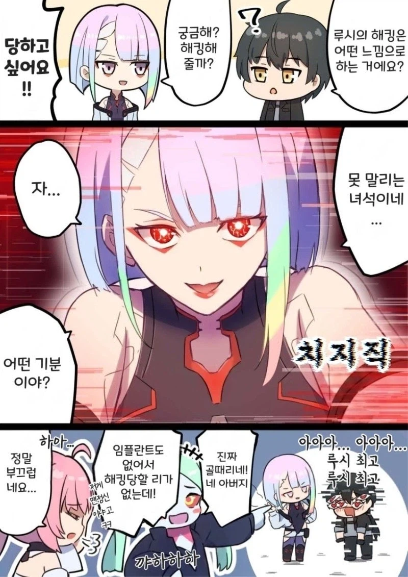 만화 818 페이지 | ToonTap 이미지 15