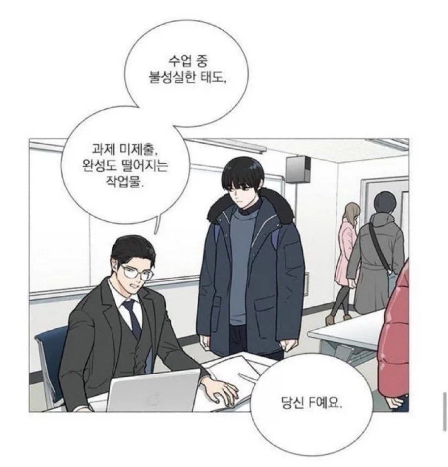 만화 806 페이지 | ToonTap 이미지 12