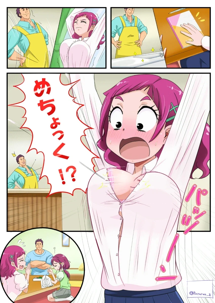 프리큐어)부전자전.jpg_1.webp