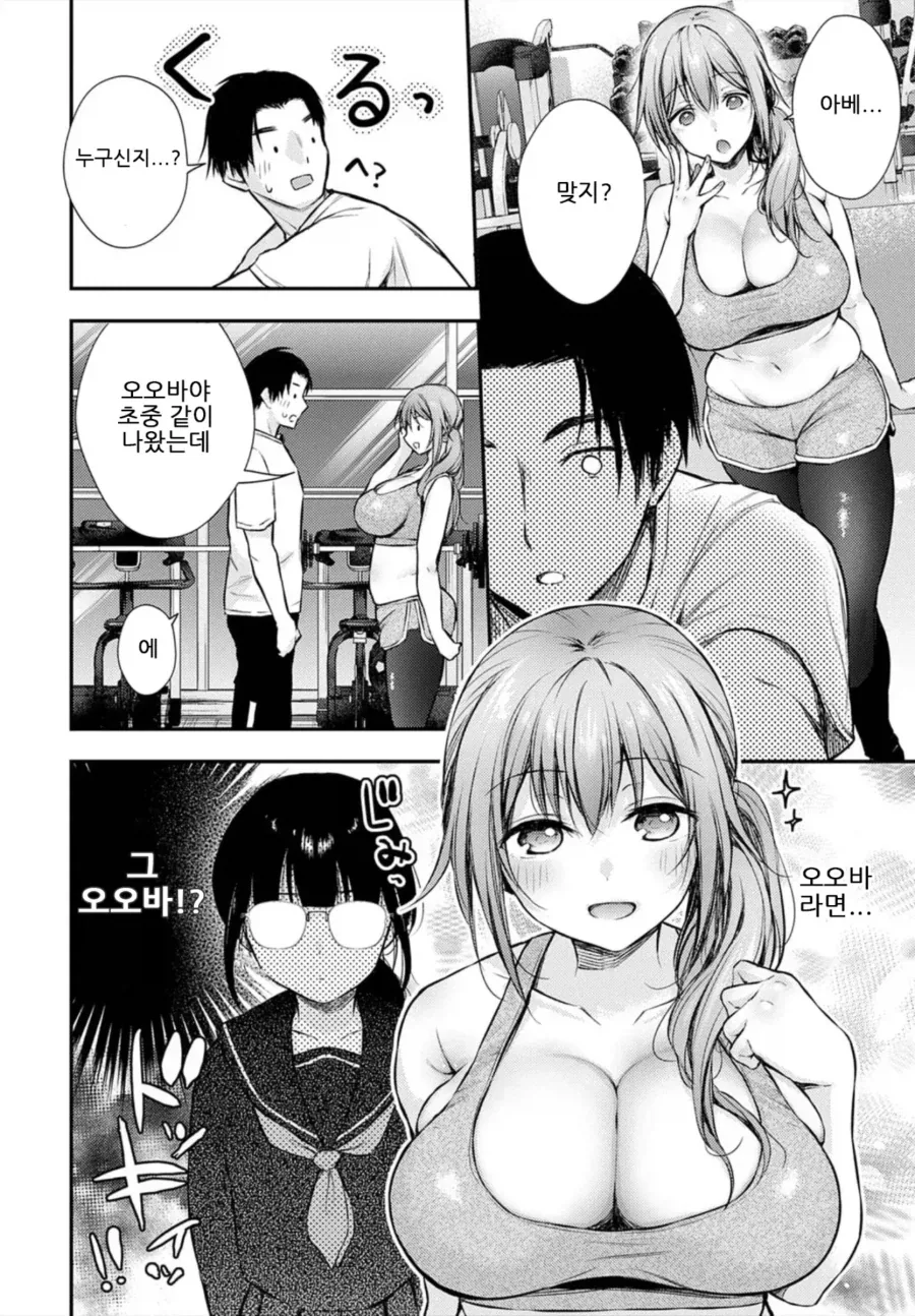 만화 936 페이지 | ToonTap 이미지 12