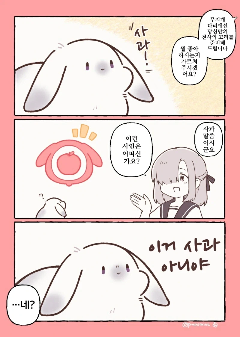 만화 809 페이지 | ToonTap 이미지 4
