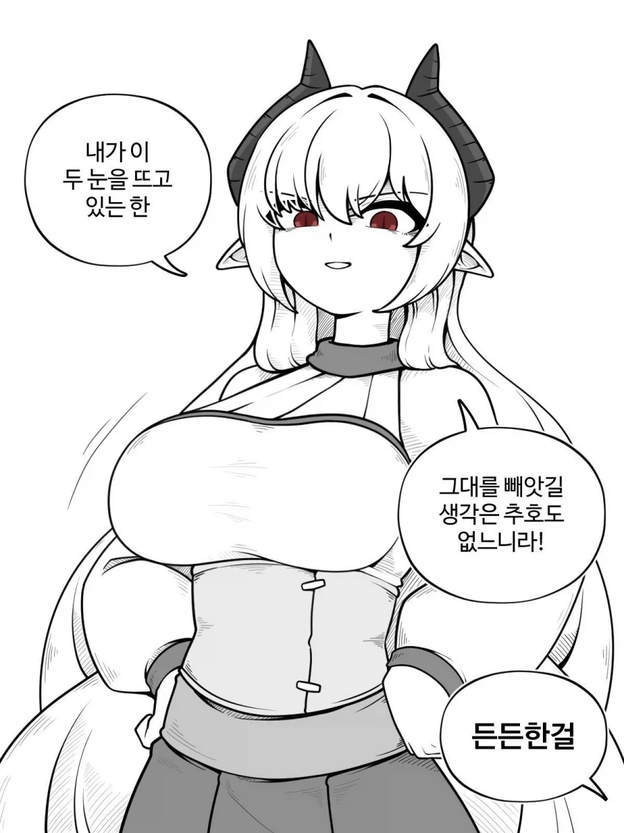 만화 834 페이지 | ToonTap 이미지 13