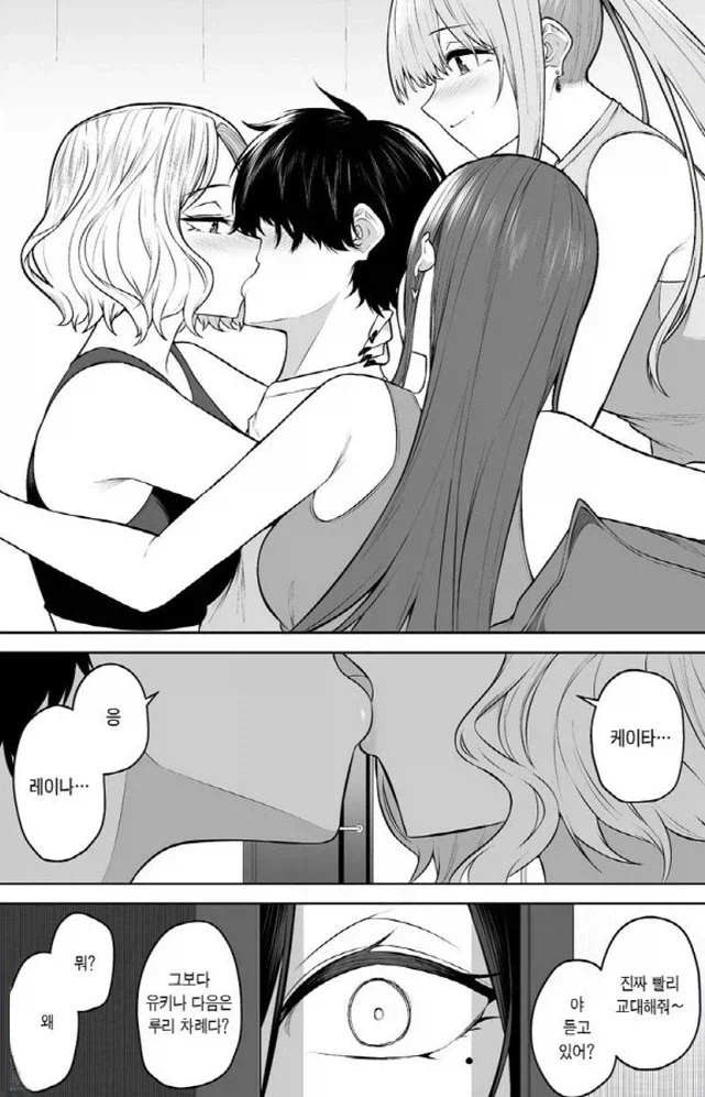 만화 963 페이지 | ToonTap 이미지 11