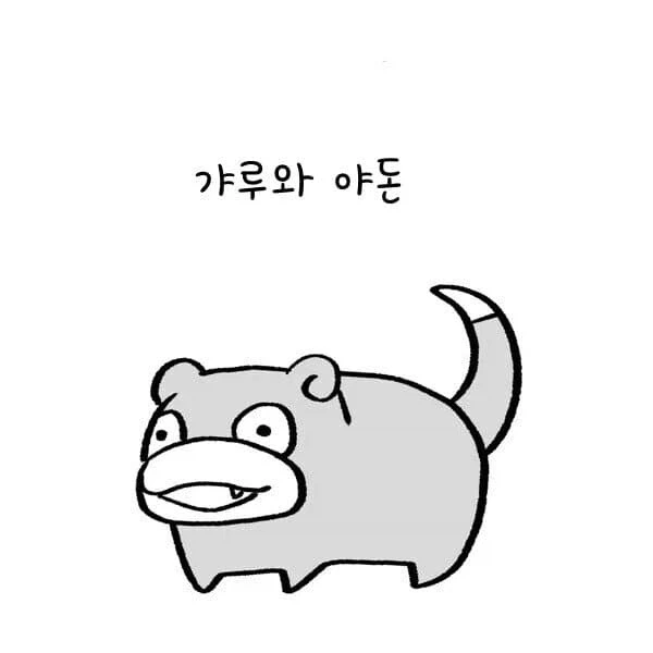 만화 894 페이지 | ToonTap 이미지 3