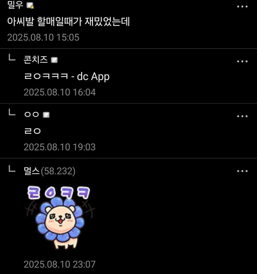 뭔가 유능한 여자노예를 구입한.manhwa_14.jpg