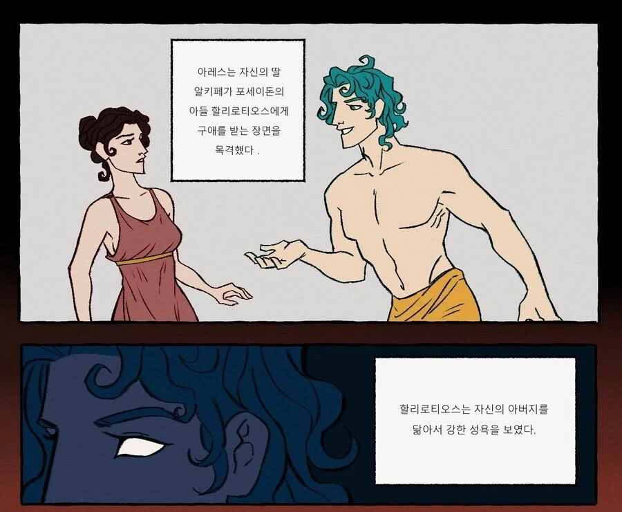 만화 865 페이지 | ToonTap 이미지 3
