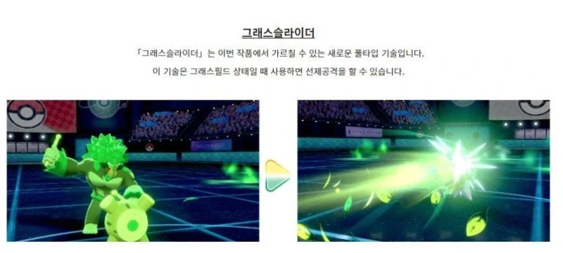 포켓몬)반응이 존나 웃긴 카푸우끼끼_2.webp