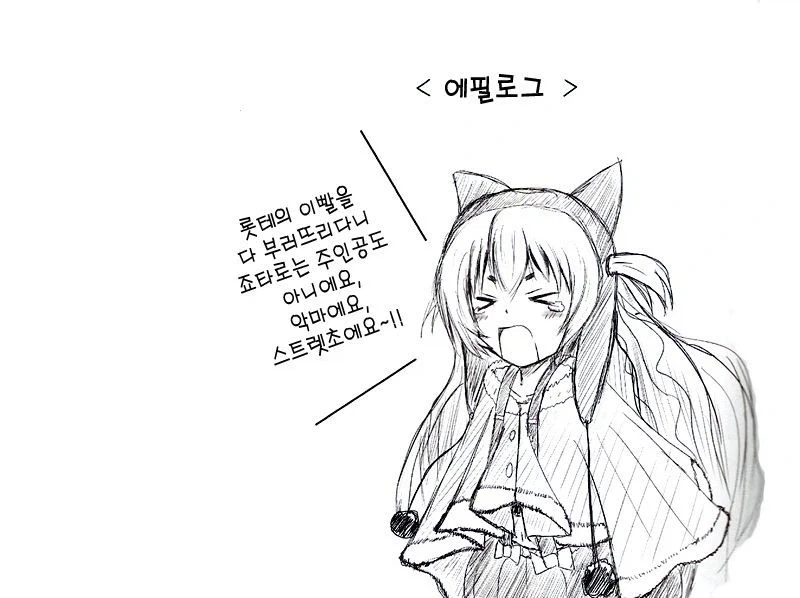 마마마x죠죠) 마법소녀 죠타로_15.webp