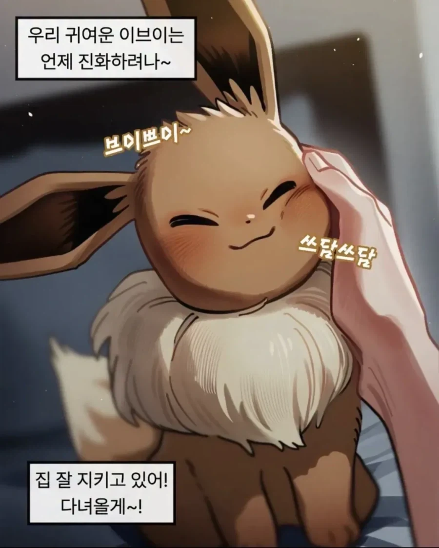 만화 876 페이지 | ToonTap 이미지 3