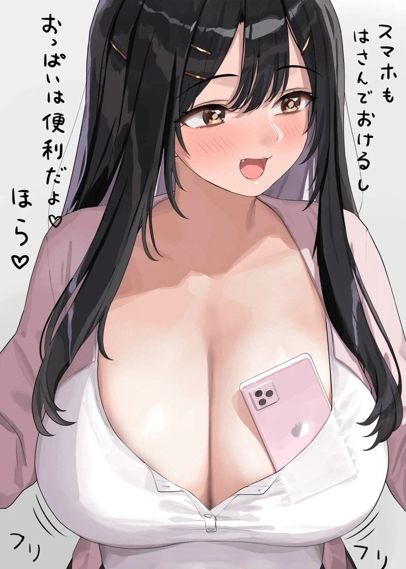 만화 929 페이지 | ToonTap 이미지 9