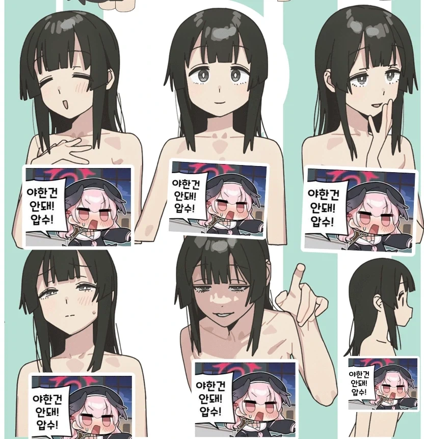 만화 915 페이지 | ToonTap 이미지 2