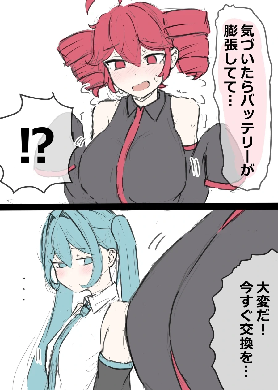 만화 895 페이지 | ToonTap 이미지 13