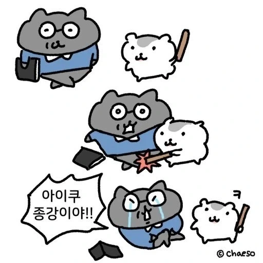 만화 890 페이지 | ToonTap 이미지 6