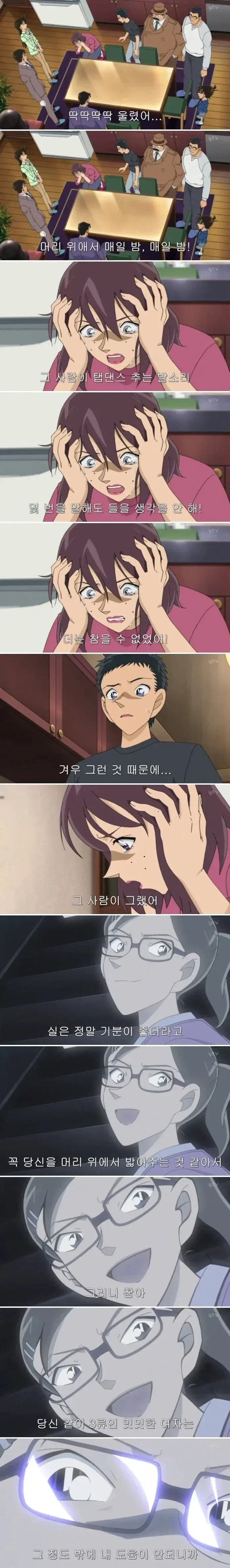 명탐정코난) 현실적인 살인 이유_1.webp