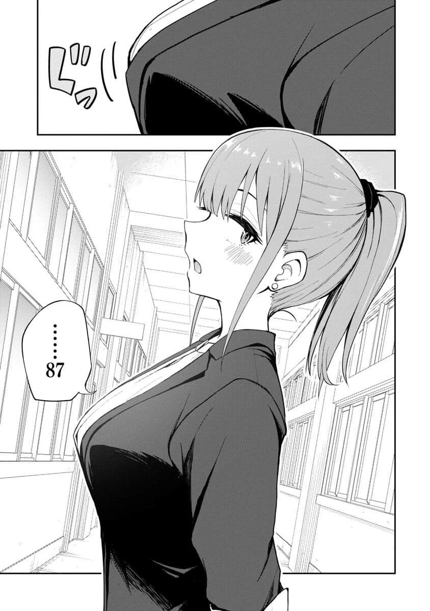 야한 망상이 심한 영어 선생님 만화.manga_6.jpg