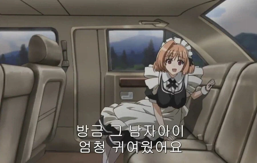 만화 896 페이지 | ToonTap 이미지 8