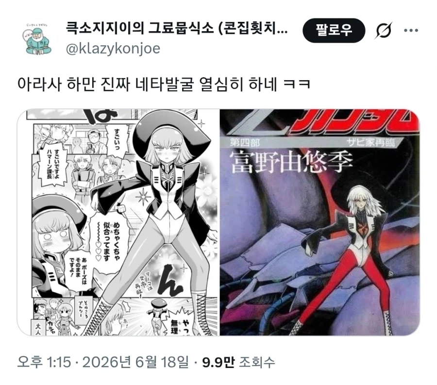 만화 851 페이지 | ToonTap 이미지 14