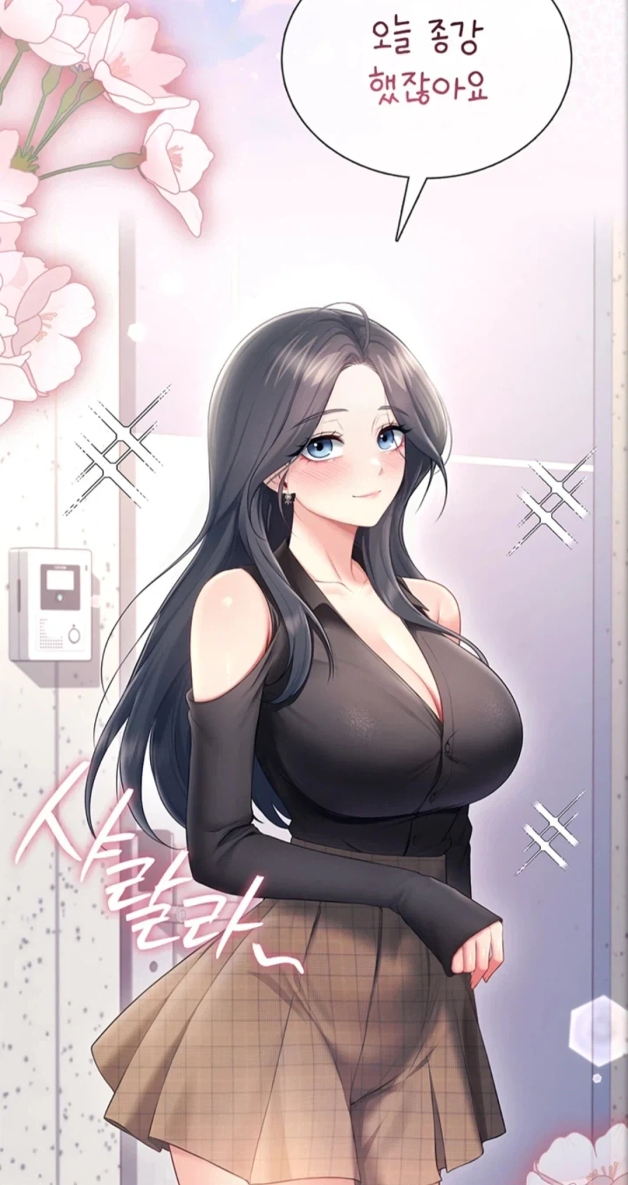 여러 사람들이랑 약속이 겹칠때 좋은 해결방안.jpg_3.webp