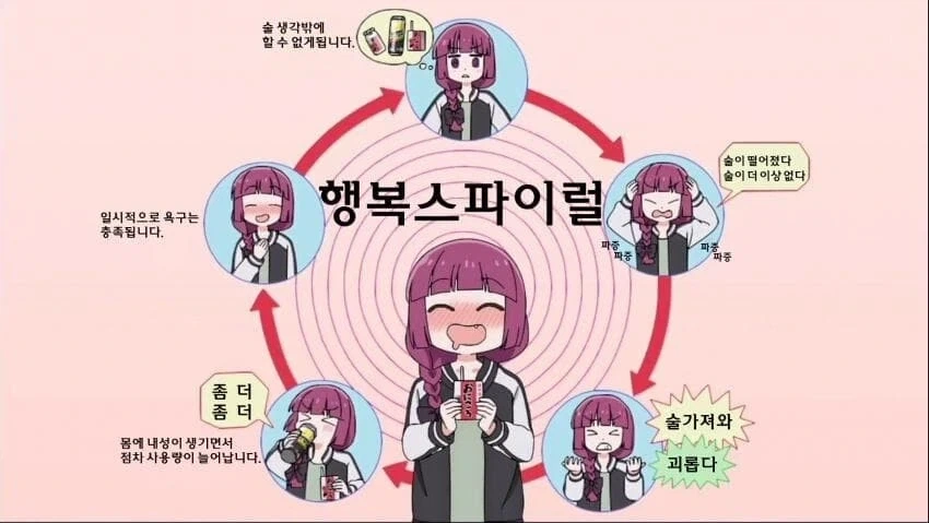 만화 959 페이지 | ToonTap 이미지 7