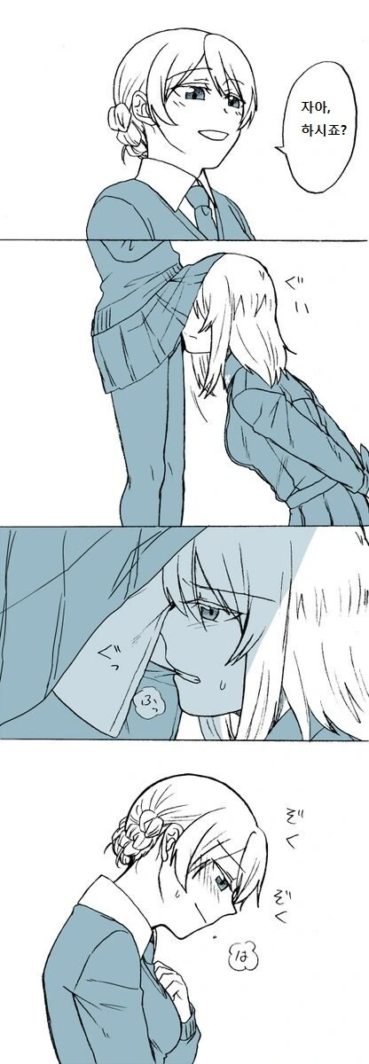 입으로 스타킹 벗기는 래즈 만화_2.jpg