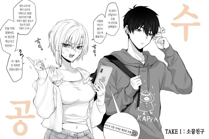 만화 821 페이지 | ToonTap 이미지 15