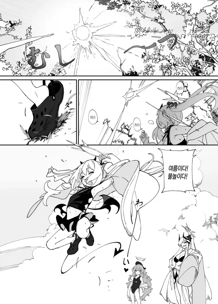 만화 841 페이지 | ToonTap 이미지 8