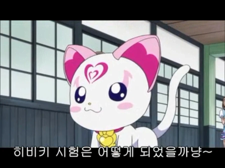 만화 954 페이지 | ToonTap 이미지 2